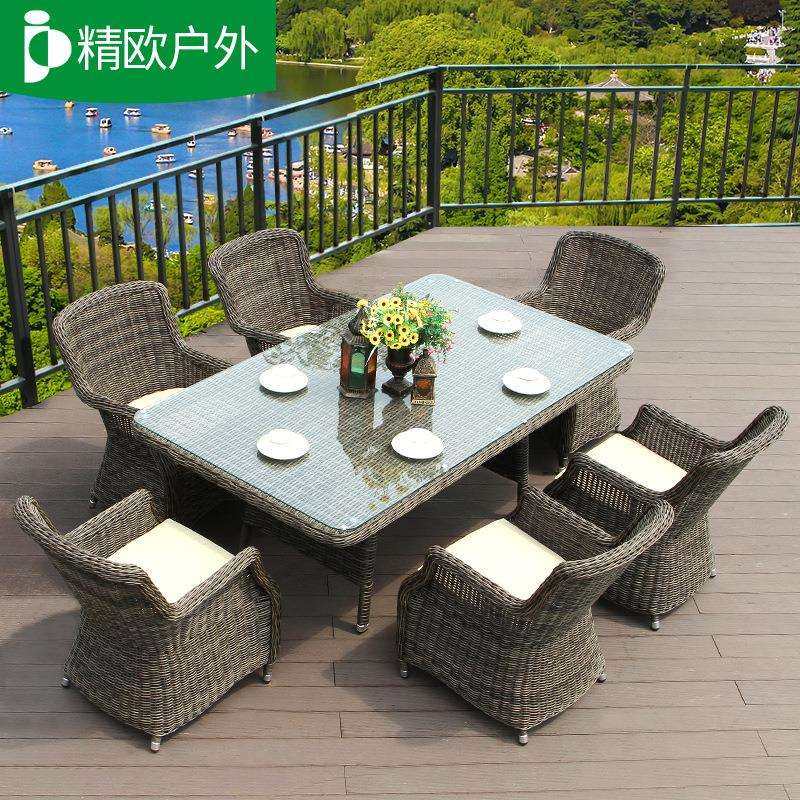 精欧户外桌椅庭院花园阳台休闲组合室外露天藤椅三件套户外餐桌椅