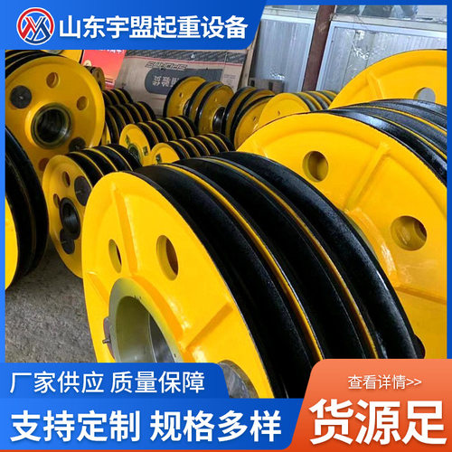 起重机吊钩轧制滑轮片现货批发