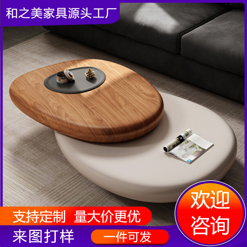 设计师鹅卵石旋转茶几矮款意式客厅家用设计师创意异形小户型茶几