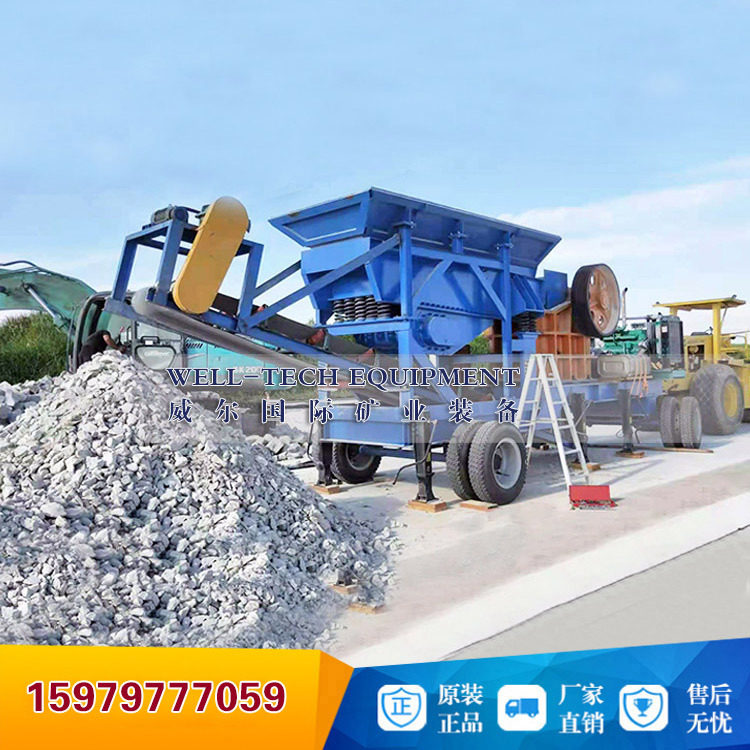 鄂式移动式建筑垃圾破碎机