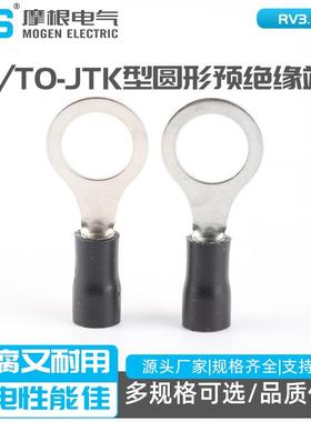 OT型线鼻子RV3.5-10接线端子线鼻子RVTO-JTK型圆形预绝缘端