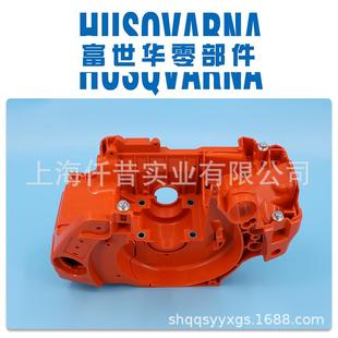 富世华油锯445450曲轴箱总成箱体组件胡斯华纳伐木锯手锯配件