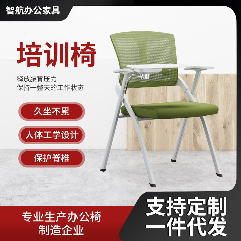 办公网布靠背椅带滑轮培训折叠椅带写字板培训椅子桌椅一体会议椅