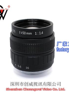 50mm2/3手动光圈摄影器材镜头工业镜头创威视讯镜头CWLENS