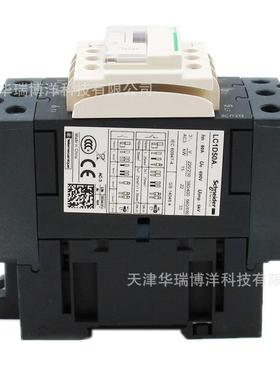 LC1D接触器LC1D50AM7C三极交流接触器50AAC220V替换LC1D50M7C
