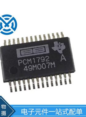 电子元器件PCM1792ADBR音频数/模转换器IC芯片集成电路原装现货