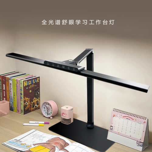 台灯学习护眼全光谱普瑞桌面大灯电脑工作灯学生宿舍台灯厂家批发