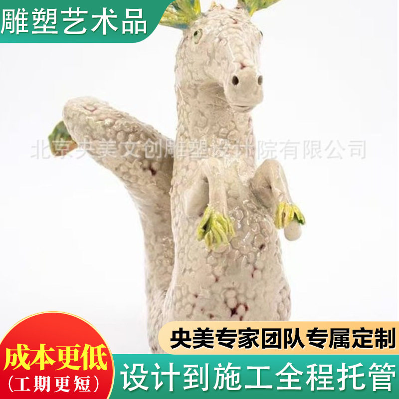 创意手工陶瓷海马摆件 艺术造型装饰 酒店家居空间陈设品供应