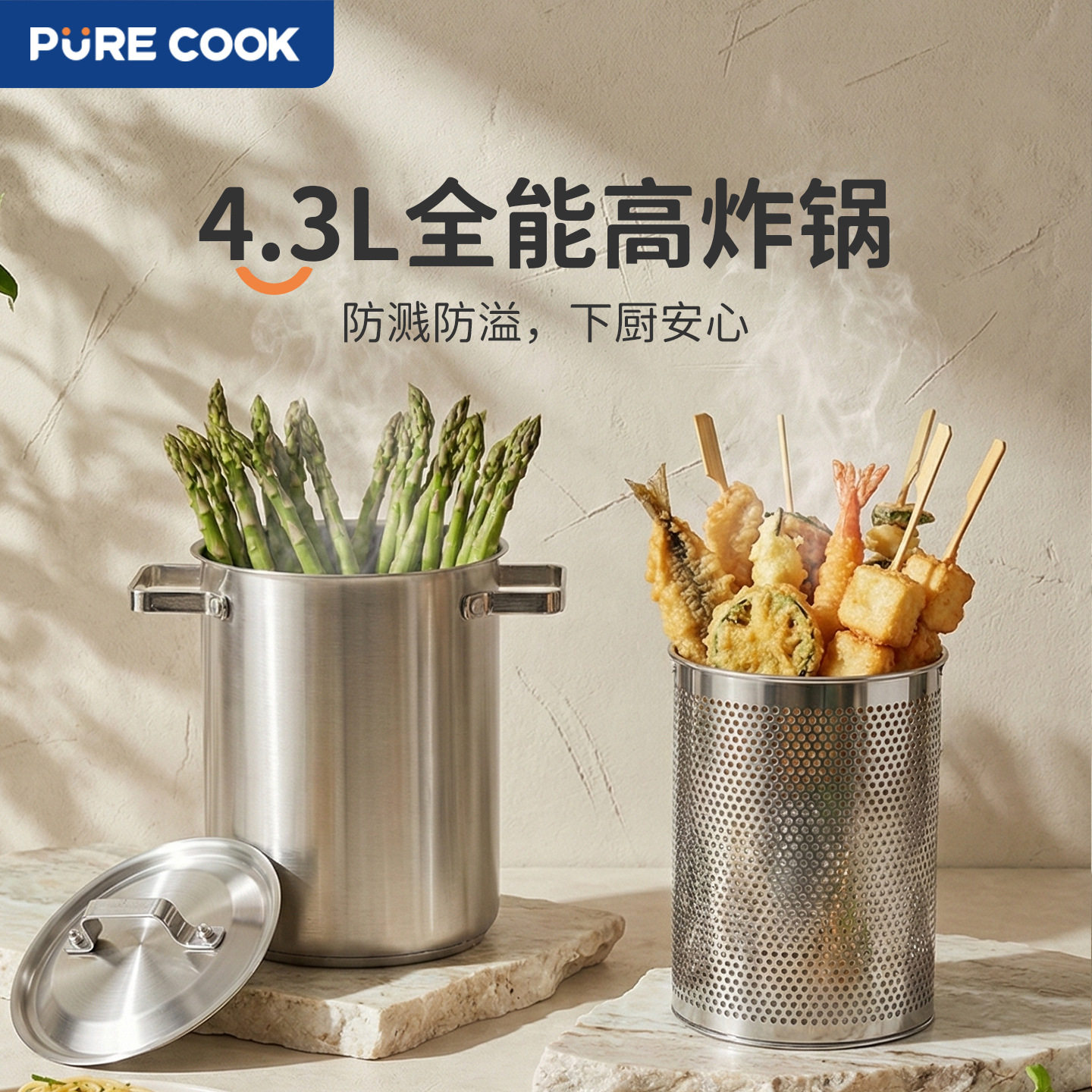 304不锈钢直筒多功能油炸锅