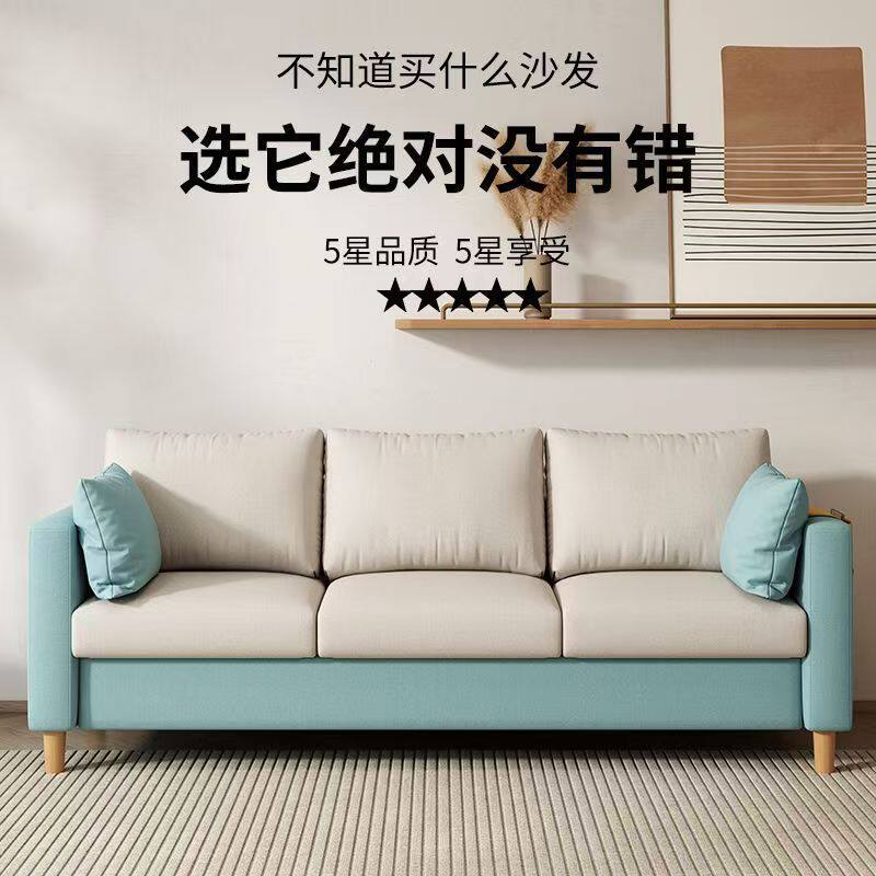 北欧布艺沙发小户型现代简约出租房三人位公寓服装店客厅小沙发厂