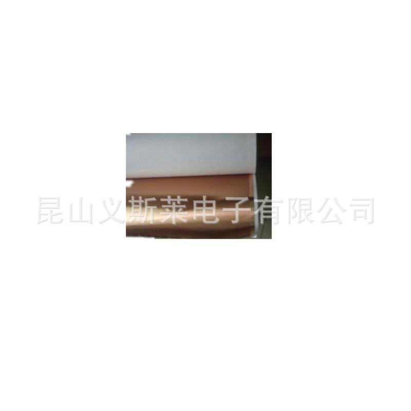 导电铜箔胶带铜色单面胶带自粘铜箔纸电磁屏蔽铜箔胶带