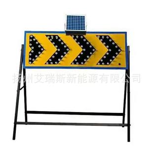 太阳能箭头灯太阳能导向牌诱导标牌施工警示灯爆闪标牌灯