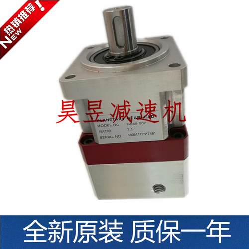 行星减速机ns60-007ns90-010ns115-025