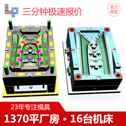 浙江黄岩各类卧式热流道注塑塑料模具厂家加工成型模胚热流道专用