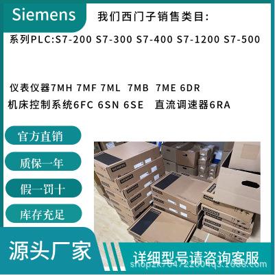 7ML1100-0AA207MF4233-1GY00-2DB07MB2337-0AK00-3CQ1分析仪