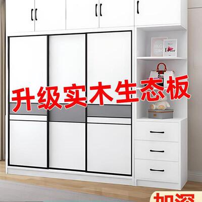 衣柜家用卧室全实木推拉门出租房用2025新款儿童简易收定纳制柜子