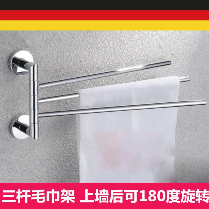 出口德国卫生间活动毛巾架厕所全铜可旋转毛巾杆浴室三杆毛巾环