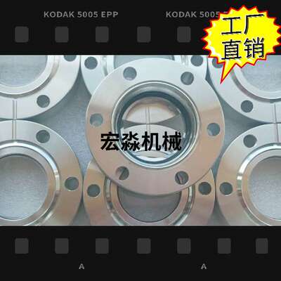 真空观察窗CF35