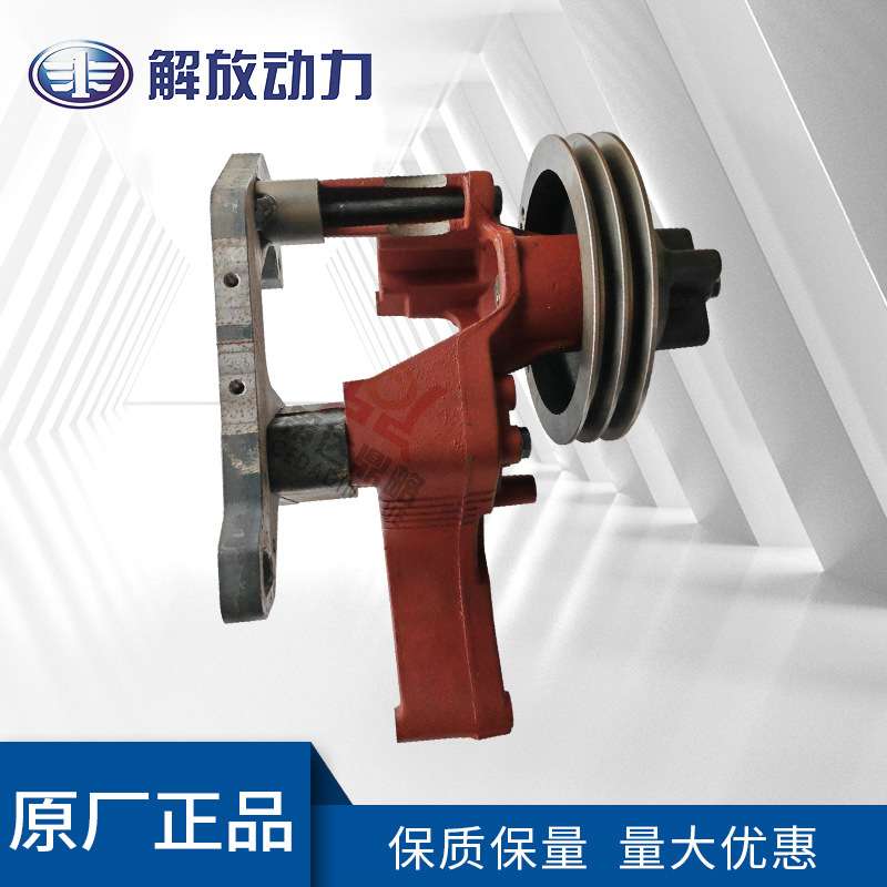 04282737 风扇支架总成柴油发动机风扇支架发动机零部件配件