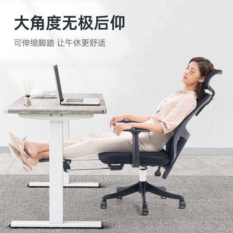 西昊M39人体工学椅家用舒适久坐电脑椅可躺升降办公座椅电竞椅子