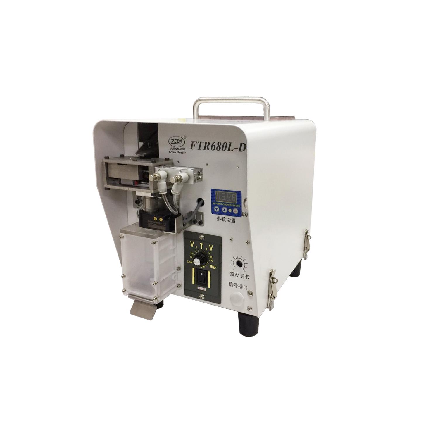 FTR680L-D点数供料机点数螺丝机计数供料器深圳泽达自动化
