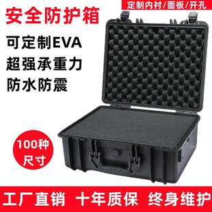 443419工程装备携行箱PP合金塑料箱仪器器材储运箱承重防震工具箱