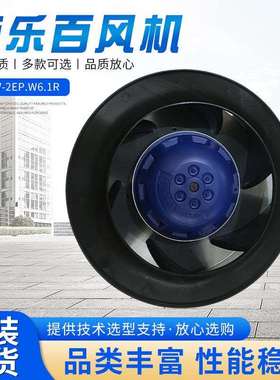 施乐百风机轴流风机RH19V-2EP.W6.1R不锈钢排风设备贯流式风幕机