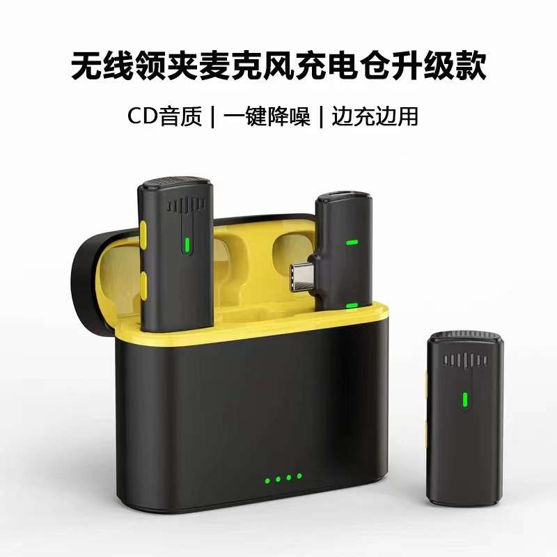 新款K10充电仓一拖二无线领夹麦克风收音降噪直播迷你小话筒