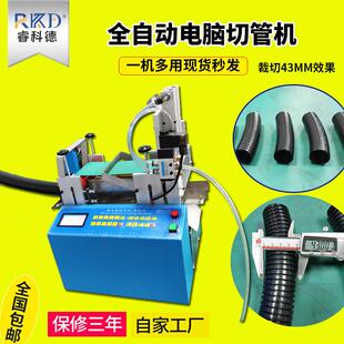 全自动波纹管切管机剪管机橡胶管网纹管裁管机PVC管裁切机工厂