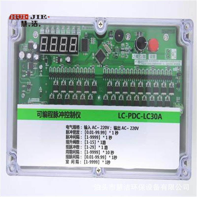 除尘器控制仪脉冲控制器8路-50路数显脉冲控制仪plc控制数显仪