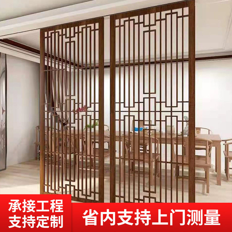新中式实木雕花屏风办公室客厅入户玄关镂空简约实木花格栅栏隔断