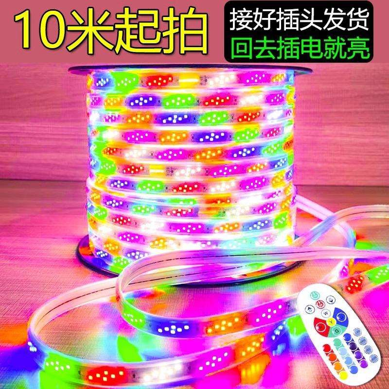 跑马灯带led灯条户外防水七彩变光超亮牌匾彩灯外墙追光流水幻彩