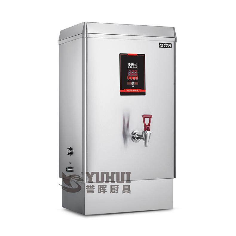 步进式高盖快速开水器BJ-Y