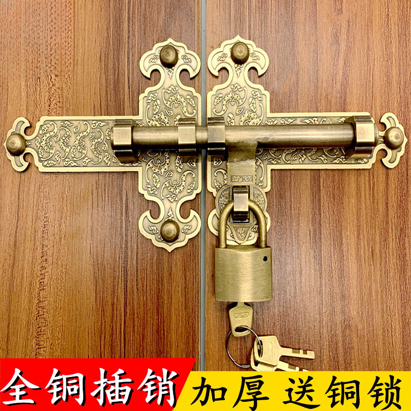 中式门锁纯铜插销门栓锁扣老式门搭扣木门加厚全铜插销免打孔插销