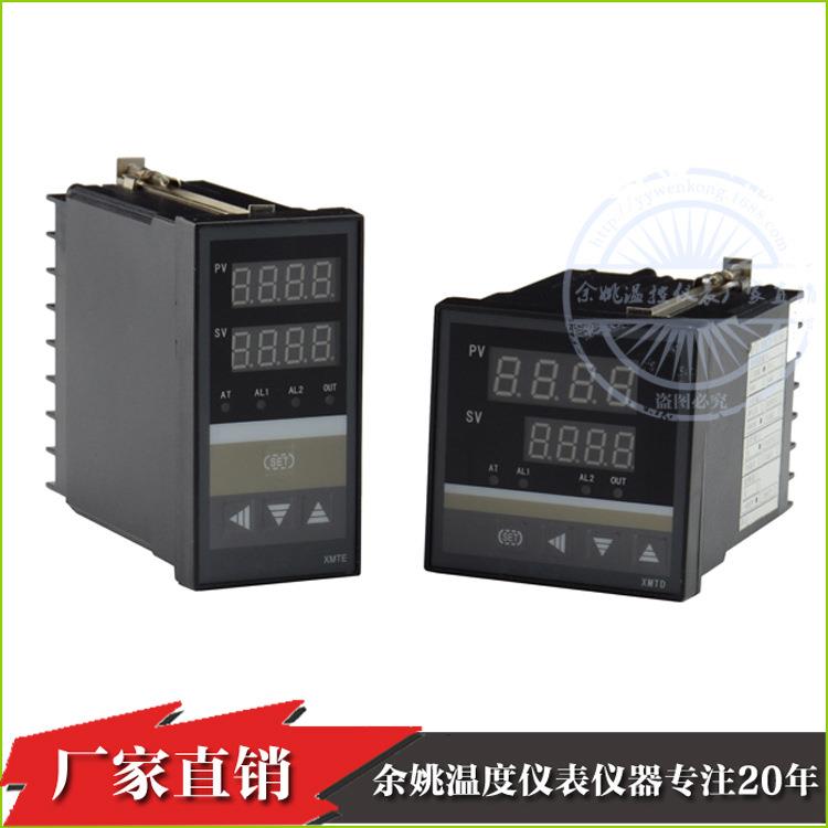 数显PID控制电烤箱温控器输入XMTE-808/838开孔44*92温控器