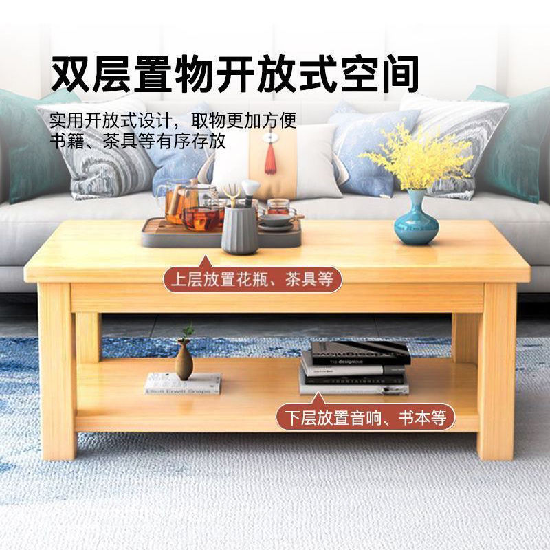 双层木质家用简易客厅小户型简易茶子双层中式长方形松木办公茶桌