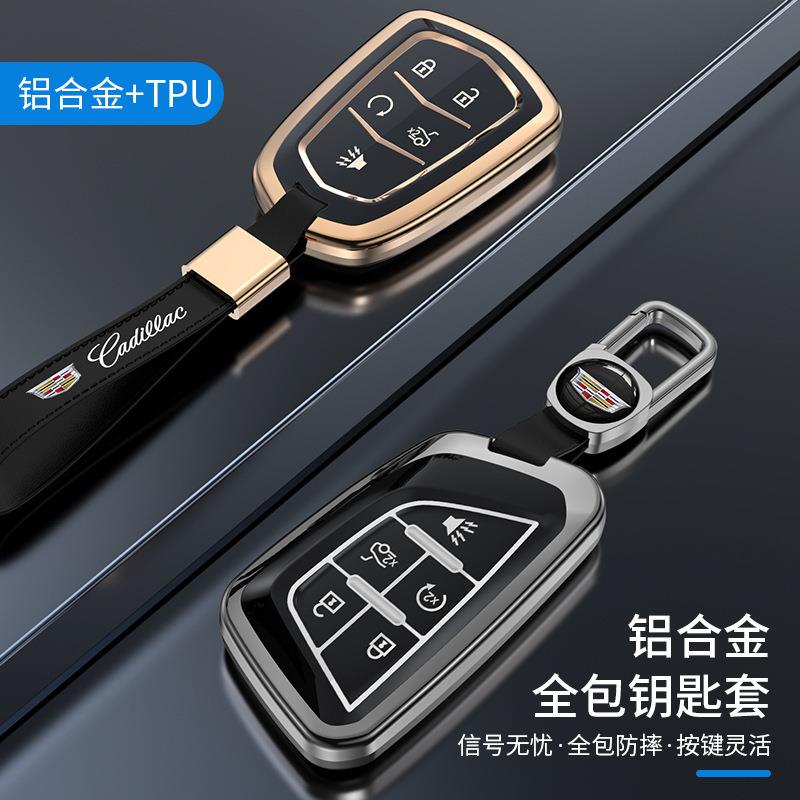 凯迪拉克钥匙套CT5/XT5/CT6壳XTS车XT4扣XT6包CT4男ATSL女SRX适用
