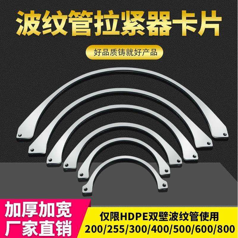 波纹管拉紧器安装神器手动通用型对接管道拉管器双壁接管工具配件
