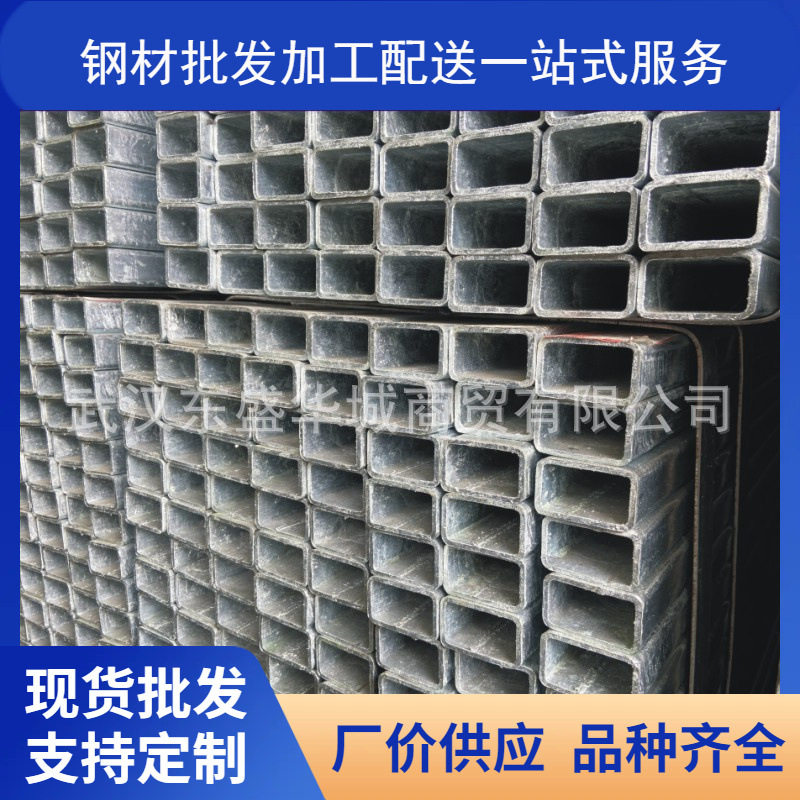 Q235B镀锌方管批发 空心方管 可切割打孔