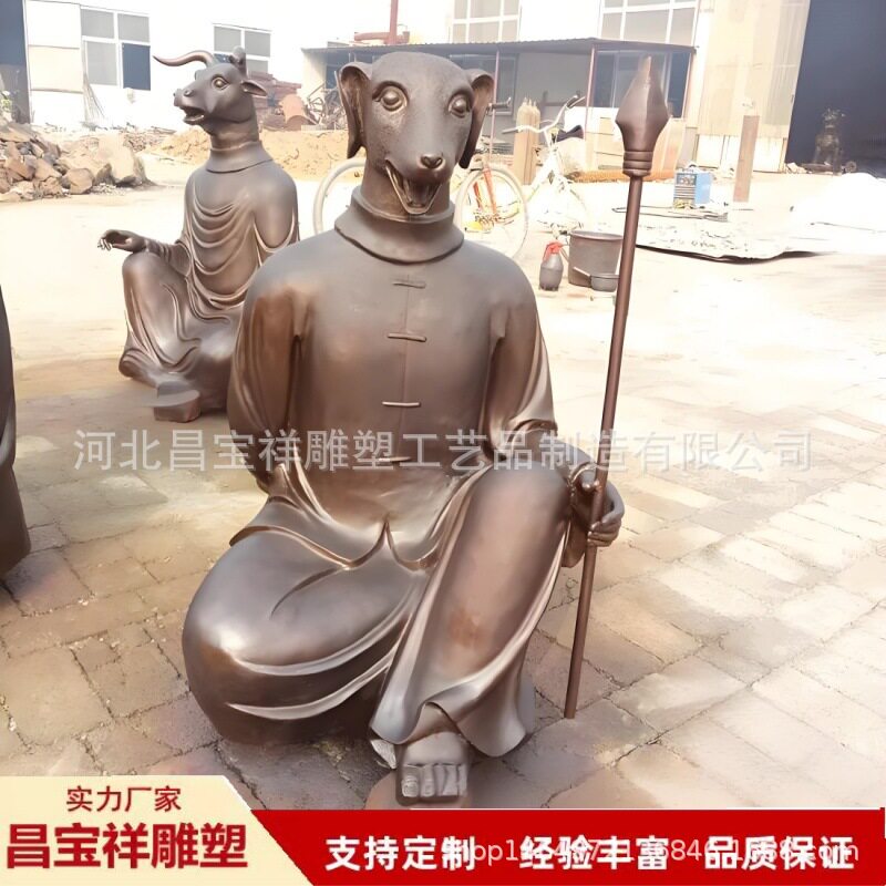 厂家大型纯铜十二生肖雕塑铸铁铸铝兽首可定户外广场铸铜生肖摆件