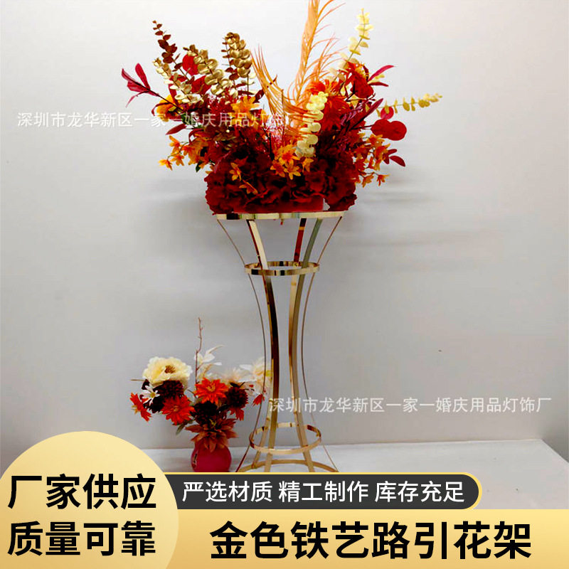 新款婚庆布置路引花架金色铁艺婚礼道具架子摆件电镀腰形装饰花器
