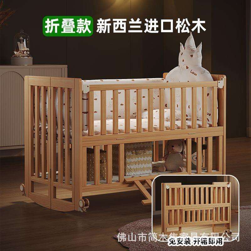 实木可折叠婴儿床无漆多功能宝宝bb床新生儿床可移动拼接大床顺丰