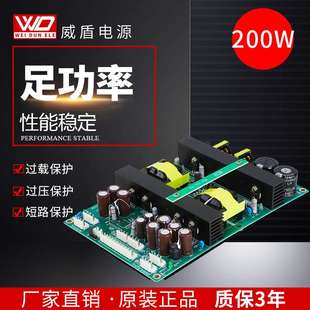 打印机设备专用电源 电源直销 四组输出12V2A24V5A36V4A42V1A