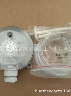 Dwyer德威尔 ADPS-08-2-N 20-300pa 压差开关 风压开关 空压开关