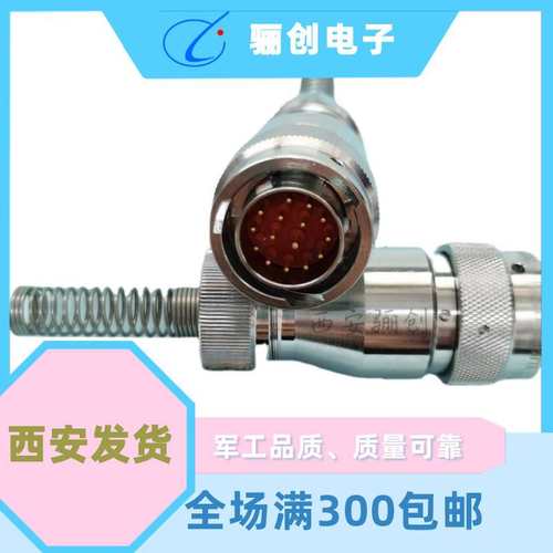 连接器YLH20N1419K-2 YLH26N1419J YLH26N1419J22 插头座拍前咨询