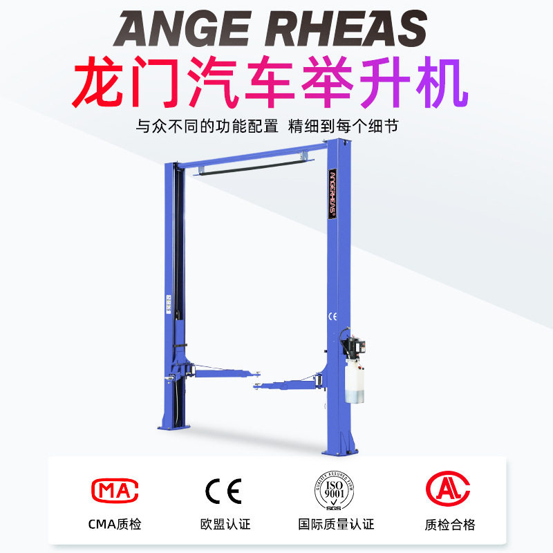 4吨4S店龙门举升机维修保养