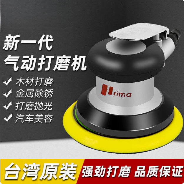 气动打磨机5寸圆盘砂纸机汽车腻子吸尘干磨机抛光打蜡机磨