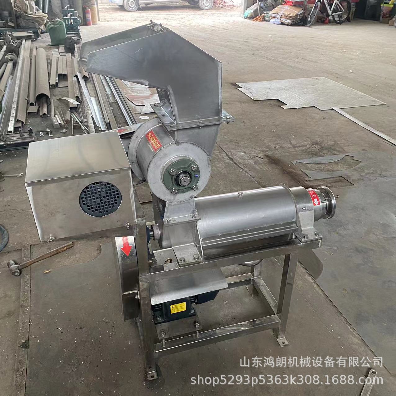 大产量挤压水果榨汁机 鲜榨果蔬柠檬榨汁机 破碎式打汁机