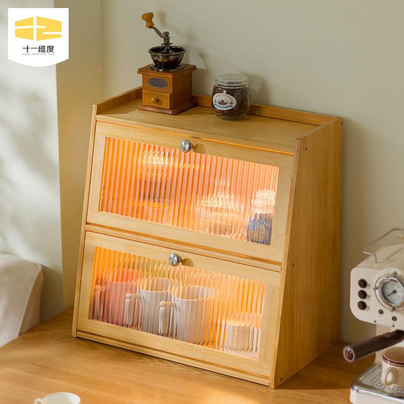 十一维度厨房储物柜桌面柜子台面碗柜置物架餐具杯子收纳柜餐边柜