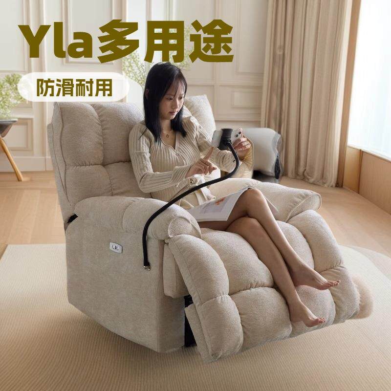 多功能电动单人沙发可睡可躺客厅阳台休闲摇椅可调节懒人沙发躺椅